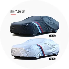 Vehicle & Powersport Covers